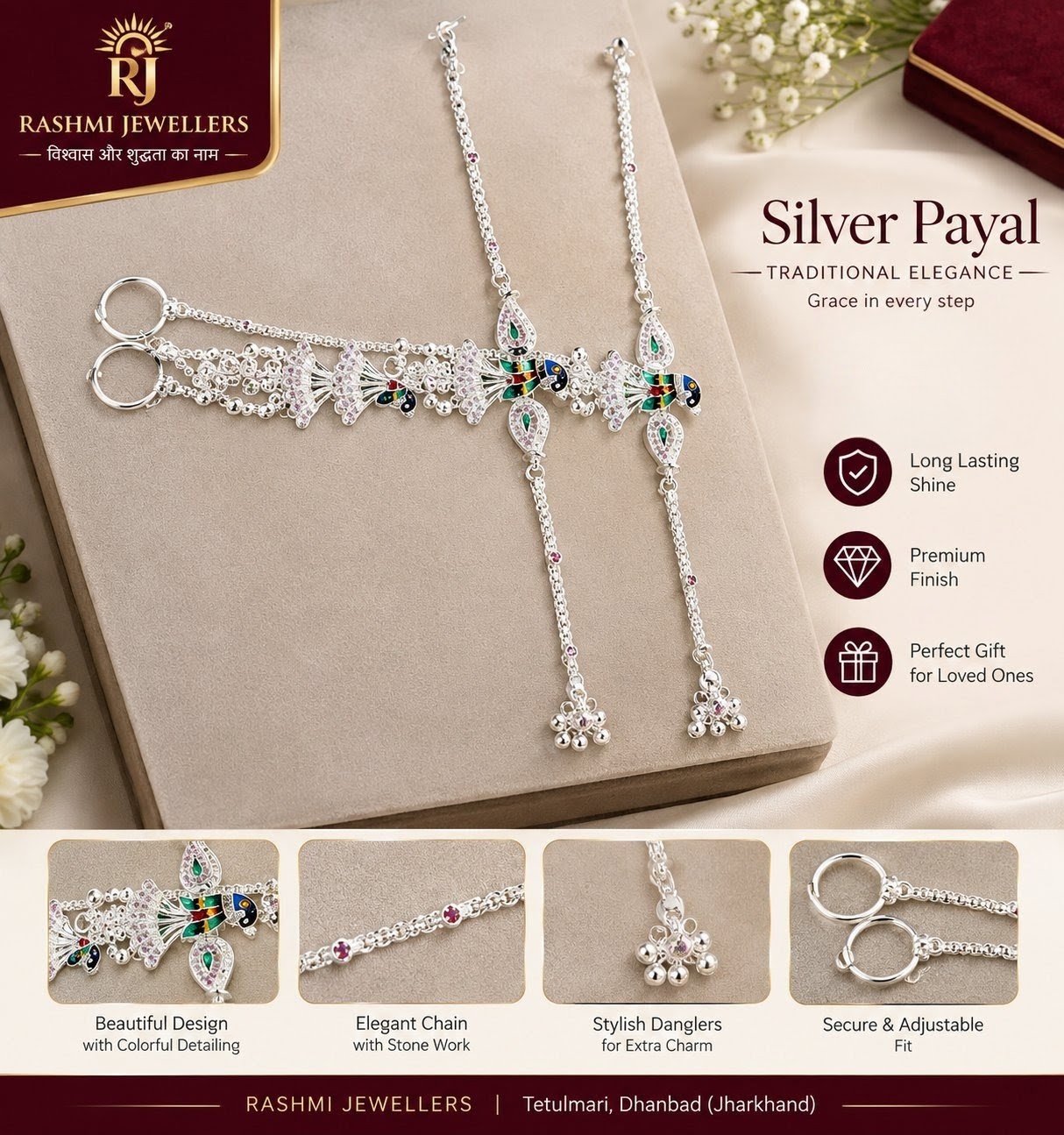 payal